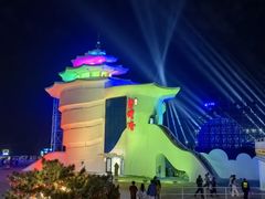 -北戴河碧螺塔海上酒吧公园