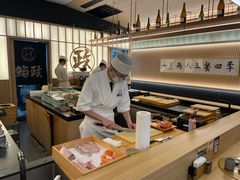 -鮨政·Omakase(万象城店)