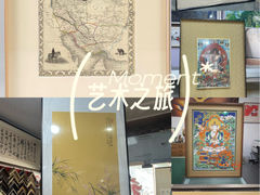 -宸宸画框裱画配框工厂店(莘庄店)