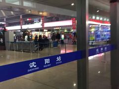 -沈阳站