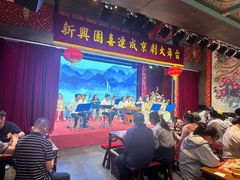 -新兴园饺子馆(河南街店)