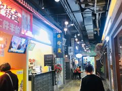 -吾悦广场(南京鼓楼店)