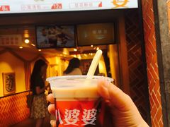 -八婆婆烧仙草(中山路店)