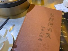 -胡须佬鸡煲四季火锅店(石厦西村直营店)