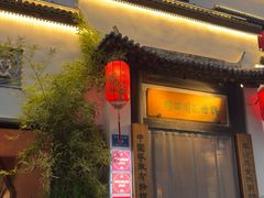 -钱塘花园·宁波菜
