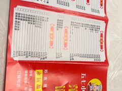 -五七小李子油焖大虾(总店)