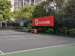 -快网网球俱乐部(徐汇爱建园店)