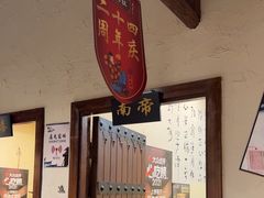 -风波庄(罍街分舵)