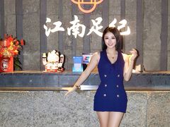 -江南足纪·影院足道·轻奢SPA(笋岗HALO广场店)