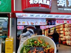 黑色经典长沙臭豆腐-黑色经典臭豆腐·湖南特产(坡子街店)