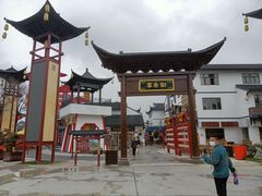 -董永七仙女文化园