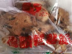 -爱德顺糕点食屋(利民道店)