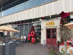 -Grande A'moo(上海万象城店)