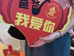 -清真·金鑫隆牛羊肉(环山路店)