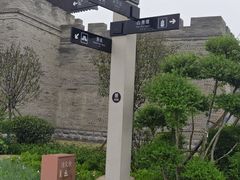 -白鹿原影视城