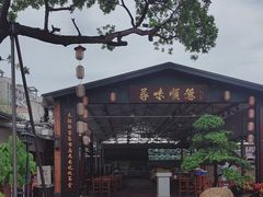 -大笑饭堂(甲子桥店)