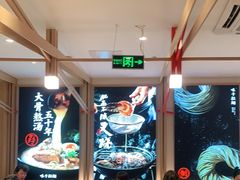 大堂-味千拉面(双井店)