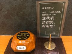 -十二舍·湯物素煮(江泰潤政店)