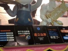 -逃脱反斗城沉浸剧情密室(北京路店)