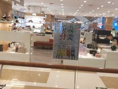 -伊藤洋华堂(温江店)