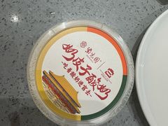 -紫光园烤鸭(前门大栅栏店)