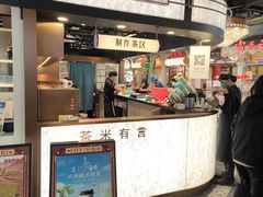 -茶米有言(城市市集龙之梦店)