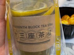 -香港十三座(宝山万达店)