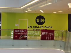 -壹海城ONE MALL