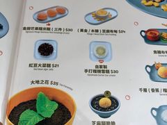 -杨枝金捞甜品(氹仔泉澧店)