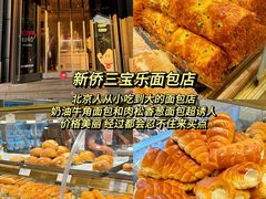 -宫门口馒头铺(创始人总店)