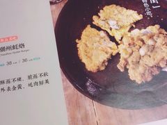 -潮粥荟·潮汕砂锅粥(朝阳大悦城店)