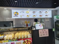 -托克逊老四号餐厅