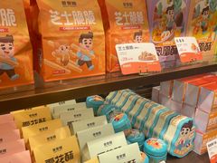 -爸爸糖吐司面包(悠唐购物中心店)