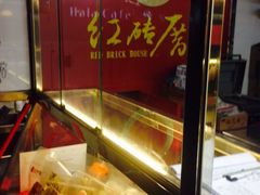 -红砖厝洪濑卤料店(南俊路店)