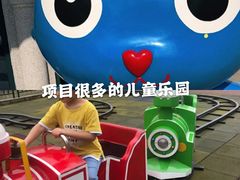-蒙特利亲子乐园