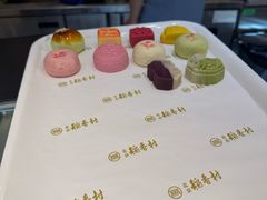 -北京稻香村(零号店)