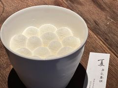 -元古雲境(太古里店)