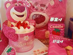 -好利来(乐堤港店)