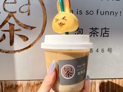 -茶是一枝花泡茶店