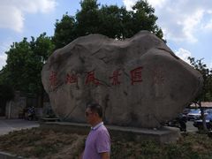 -白马涧龙池景区
