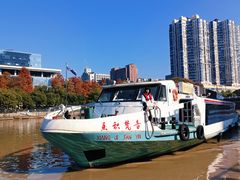 -运河游船(武林门码头)