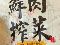 -九月生活(江汉店)