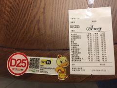 账单-全聚德(江宁店)