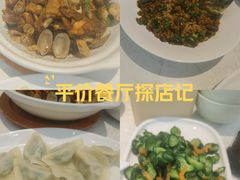 -船歌·鱼水饺青岛菜(国贸商城店)