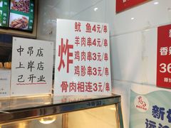 -新桥炸鸡店(新桥大街直营店)