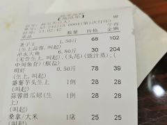 -晶莹品鲜.顺德鱼生.特色桑拿菜