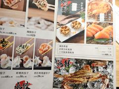 -胆食海胆水饺(总店)