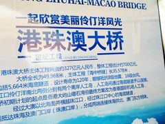 -澳门环岛游湾仔码头