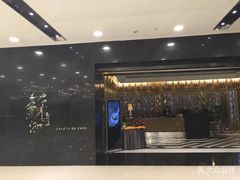门面-苏浙汇(北京英蓝店)