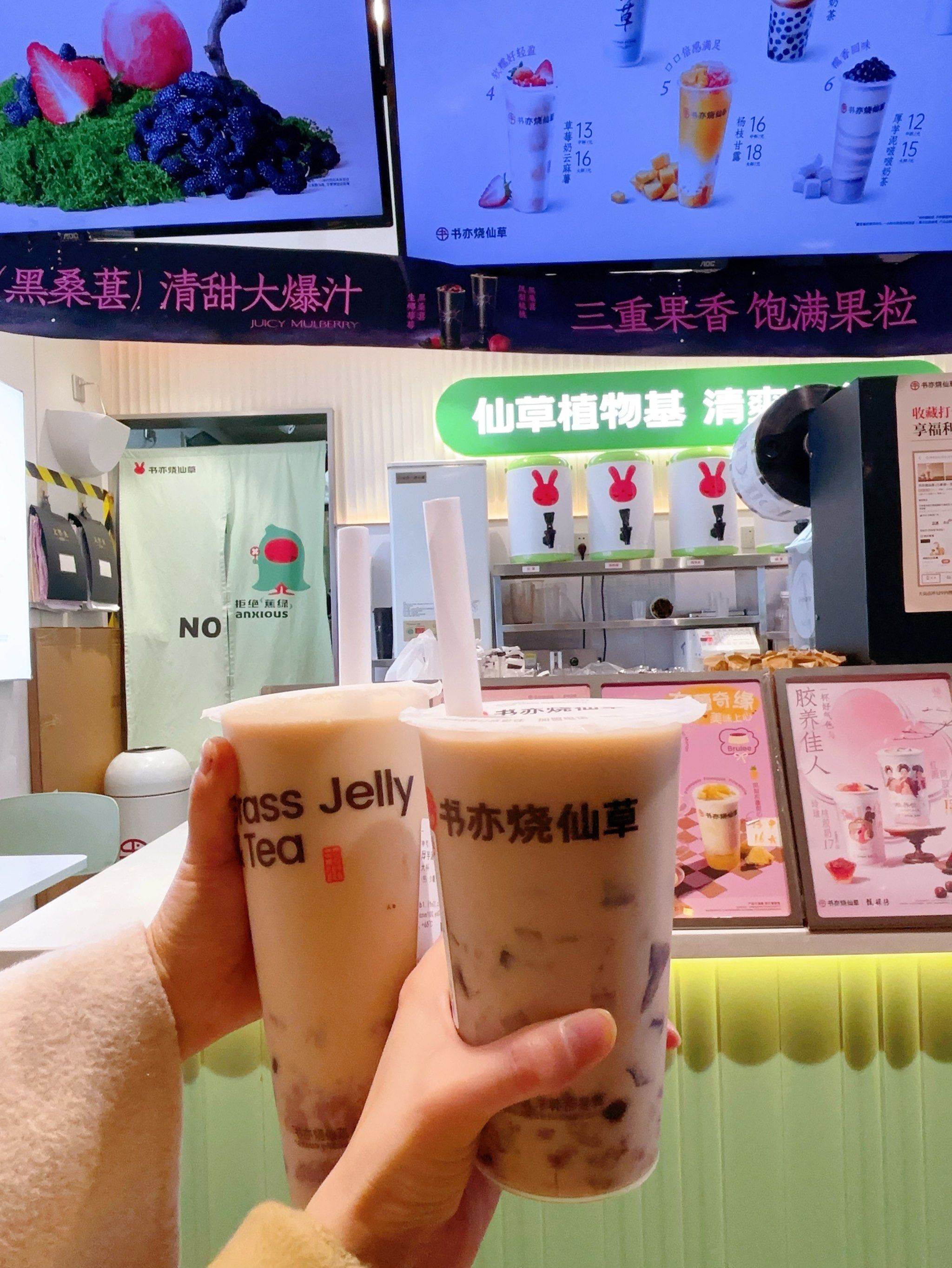 出门必备烧仙草 半杯都是料